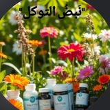 Telegram profile photo for نبضُ التوكل