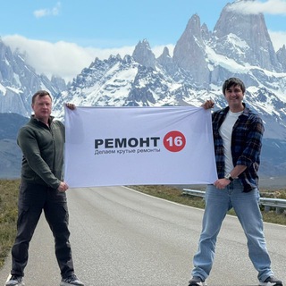 Telegram profile photo for Ремонт квартир и домов в Казани | Семён и Ремонт16