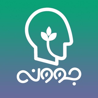Telegram profile photo for جوونه🌱