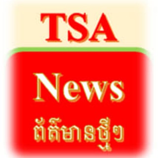 Telegram profile photo for TSA News