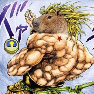 Telegram profile photo for Мемнa Долина Капібар+