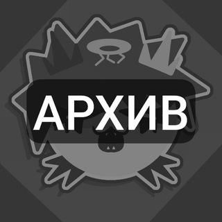 Telegram profile photo for (АРХИВ) ✨ Паблик Бездельника Мотя ✨