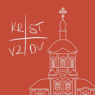 Telegram profile photo for KRST.VZDV
