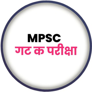 Telegram profile photo for π΄ MPSC Combine π΄