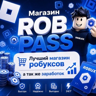 Telegram profile photo for ROBPASS🔥₿