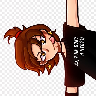 Telegram profile photo for ✨АйВа✨