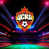 Telegram profile photo for Аналитика ПФК ЦСКА