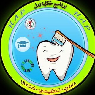 Telegram profile photo for الأسنان حكاية أمل_B3