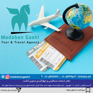 Telegram profile photo for MADOBENGASHT|01152229504