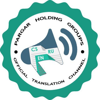 Telegram profile photo for کانال دارالترجمه رسمی با پرگار