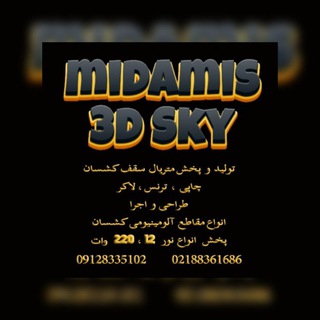 Telegram profile photo for Midamis