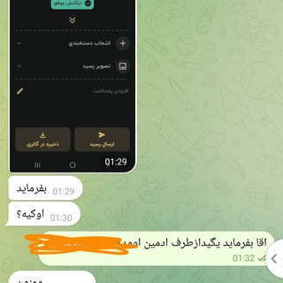 Telegram profile photo for کانال رضایت مشتری عزیزمون