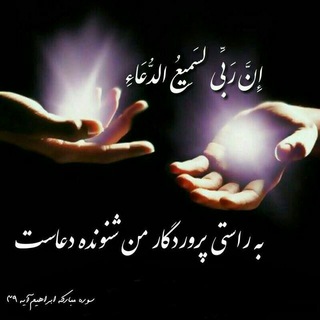 Telegram profile photo for علوم غریبه(دعانویسی و سرکتاب)