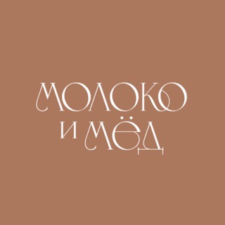 Telegram profile photo for Молоко и Мёд