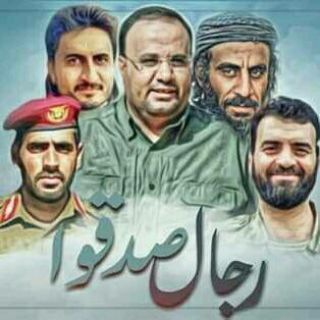 Telegram profile photo for اخبار المسيره وزوامل انصارالله