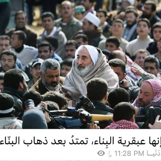 Telegram profile photo for فلسطين حتى لا تكون اندلسا اخرى