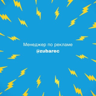 Telegram profile photo for Новости ШоуБиза и Блогеров | Скандалы