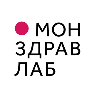 Telegram profile photo for Лаборатория Монздрав
