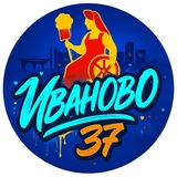 Telegram profile photo for Подслушано Иваново