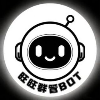 Telegram profile photo for TG群管助手🔰