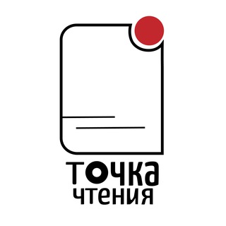Telegram profile photo for Точка чтения