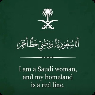 Telegram profile photo for بَـوح