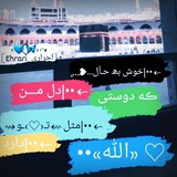 Telegram profile photo for میرویس احراری ، ميرويس إحراري ، میرویس احراری ، #میرویس_احراری #ميرويس_إحراري