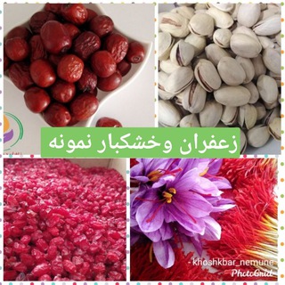 Telegram profile photo for فروشگاه زعفران نمونه