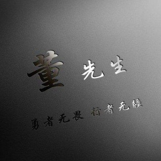 Telegram profile photo for WS集团