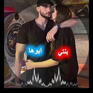 Telegram profile photo for ديسكو