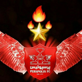 Telegram profile photo for ❤پرسپولیس زندگیمه❤