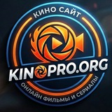 Telegram profile photo for Лучший кинотеатр