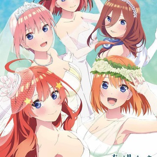Telegram profile photo for The Quintessential Quintuplets