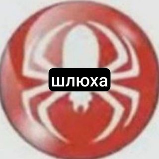 Telegram profile photo for охаешечки даттебаешечки моц семпай!! ~(◠ω◕✿)