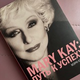 Telegram profile photo for MARY KAY красота в деле