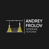 Telegram profile photo for AF Натяжные потолки