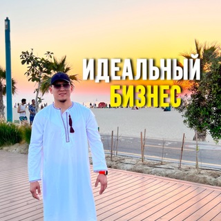 Telegram profile photo for PREMIUM QUALITY by Kurmangaliyev