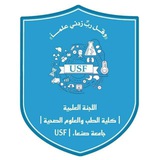 Telegram profile photo for اللجنة العلمية لكلية العلوم الطبية التطبيقية(المستوى الثالث)