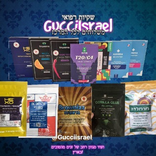 Telegram profile photo for הביקורות של @Gucciisrael