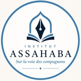 Telegram profile photo for Apprendre l’arabe littéraire