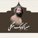 Telegram profile photo for گیل پویش