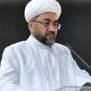 Telegram profile photo for Muftiy Nuriddin xoji maruzalari