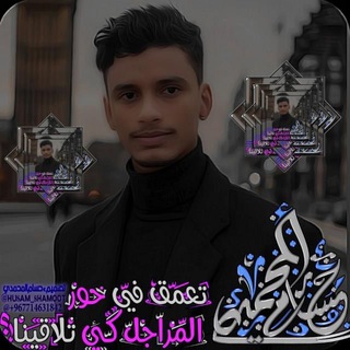 Telegram profile photo for نشر افخم كيبودات المجال