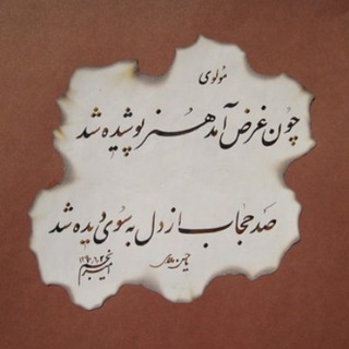 Telegram profile photo for آگاهی سیاسی