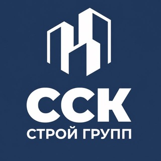 Telegram profile photo for Ставропольская Строительная Компания «ССК» строй групп