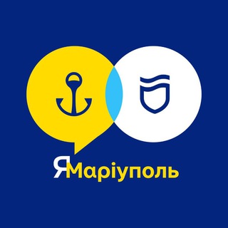 Telegram profile photo for ЯМаріуполь. Дніпро 🇺🇦