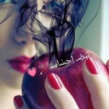 Telegram profile photo for 𓄂ꪴꪰنَبضِـ اِحسٰاسـ 🩺💗𓆃