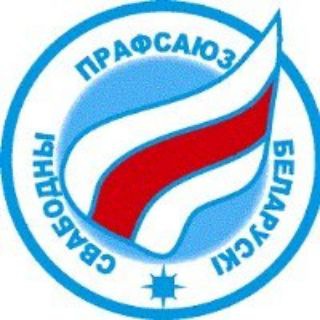 Telegram profile photo for СВОБОДНЫЙ ПРОФСОЮЗ
