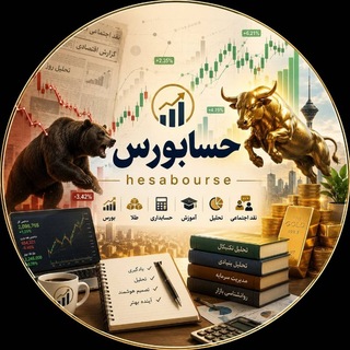 Telegram profile photo for حسابورس