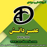 Telegram profile photo for عصر دانش